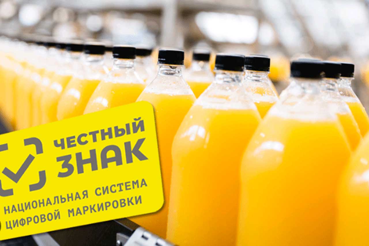 В России началась обязательная маркировка медизделий, детской воды, соков и БАДов